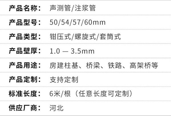 邢台钢花管产品特点概述